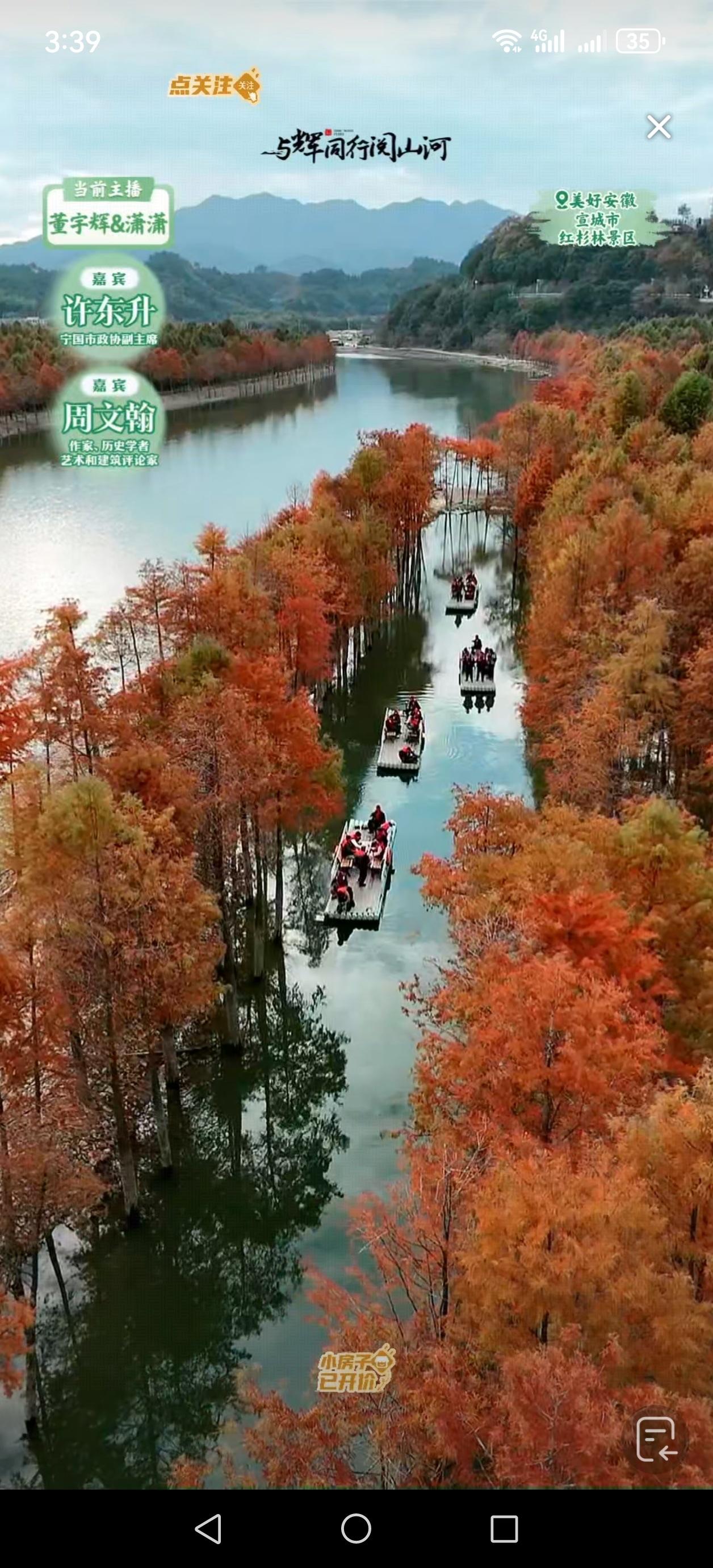 恭喜贺喜，截止12月6日，2025年与辉同行销售业绩突破200亿，累计涨粉