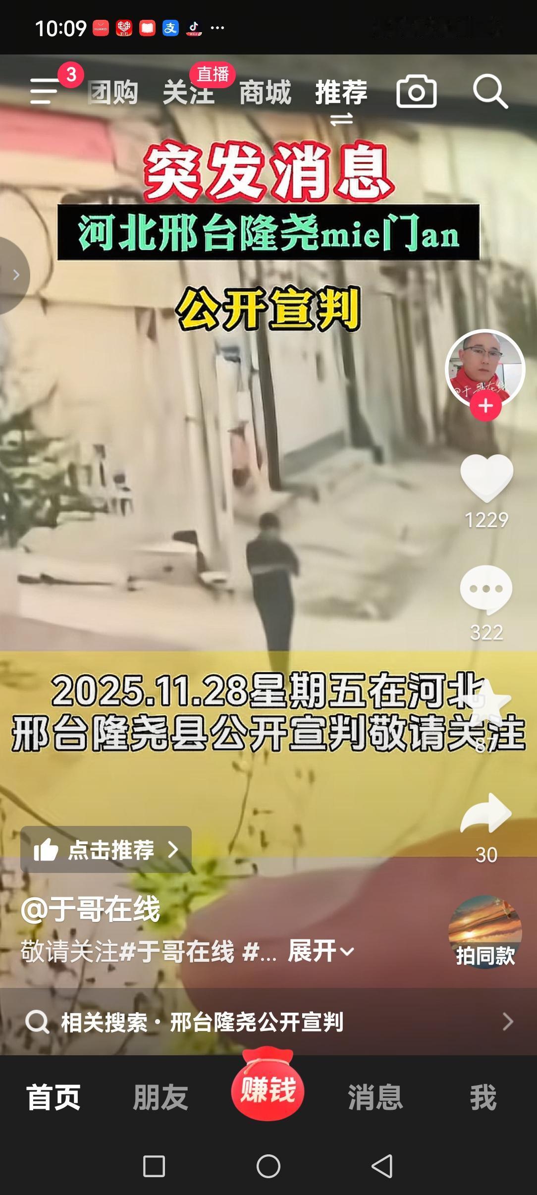 河北案件中最让人意难平的，就是李先生的两个儿子。图一范某站的位置，就是李先生大