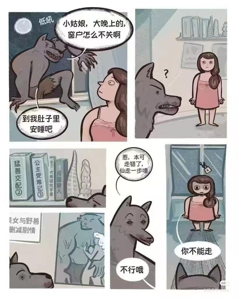 惹