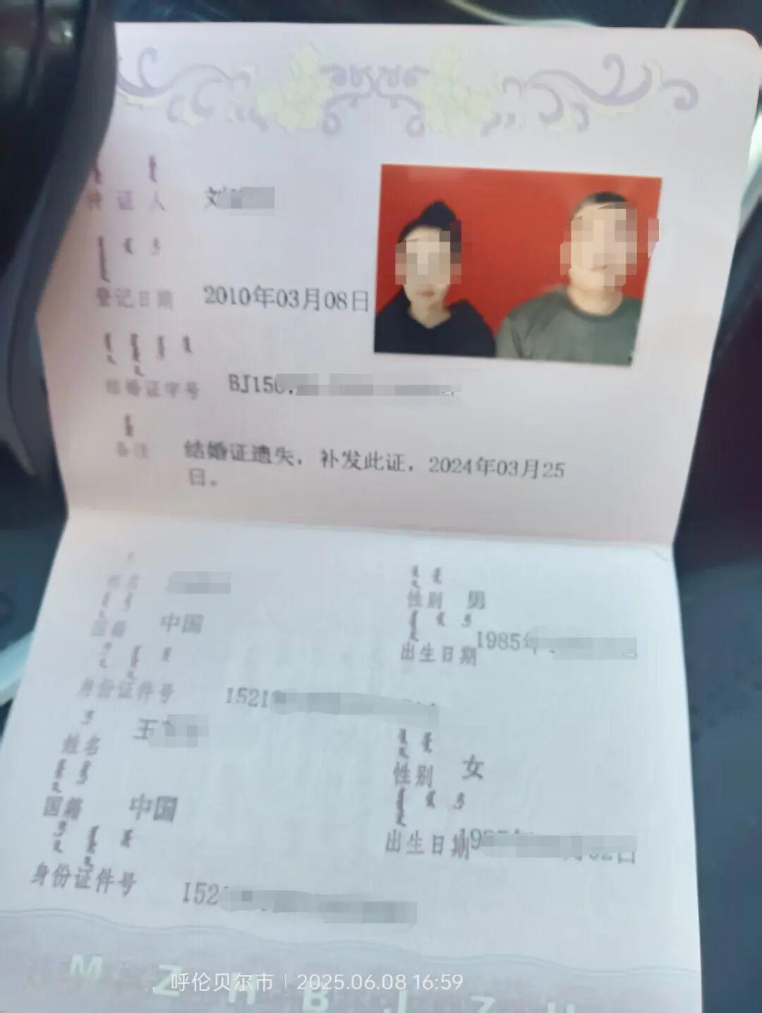 “冲动的代价！”9月6日报道，内蒙古，一男子在妻子房间放了录音笔，他听见妻子与他