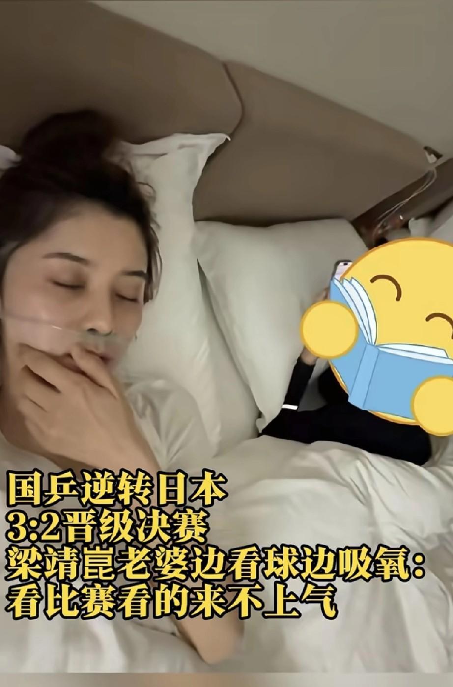 幸好大胖赢了，不然这罪过就大了，她老婆看比赛看得吸氧，看来也是太紧张了，