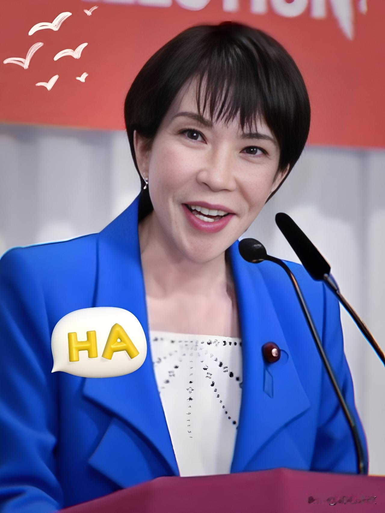快报，快报日本政坛传来重磅消息！10月10日，日本自民党与在野党立宪民主党