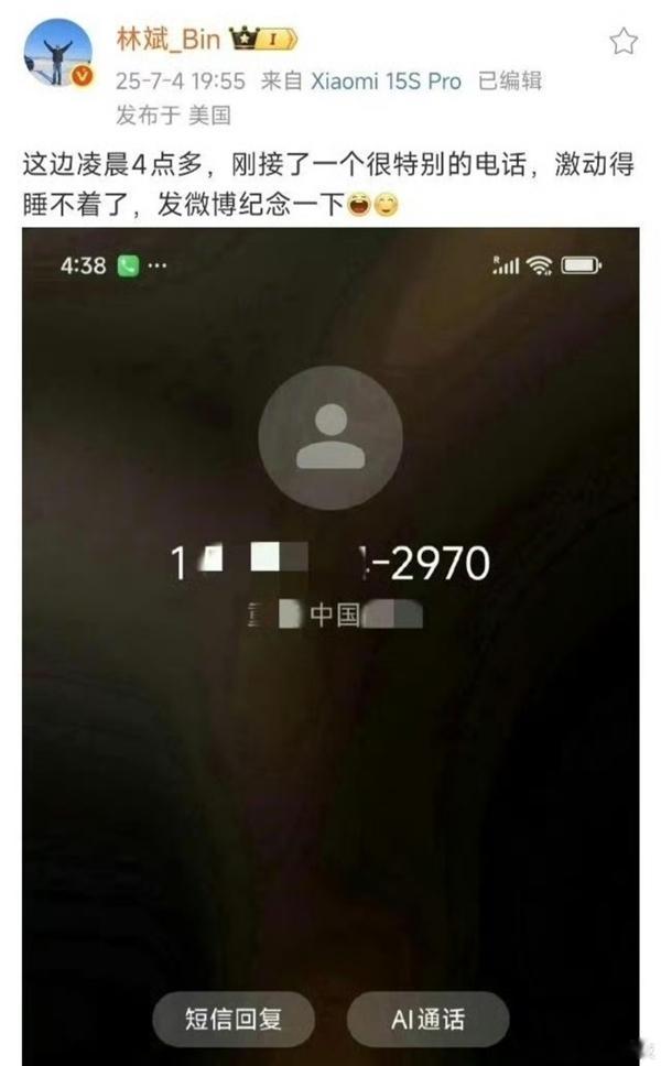 小米真的是猛啊！爆料说小米玄戒O2有开发主动散热的电竞方案而且小米新一代自研基带