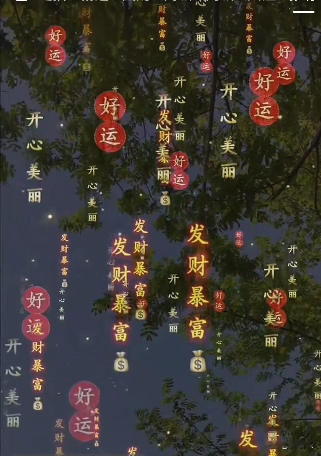 好事终究会到你的身边，你的善良和努力，也许你没有看到任何受益的事情，但其实