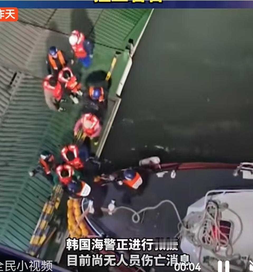 韩国西南部海域的夜色被一阵突如其来的震动撕开。当地时间11月19日20时17分，