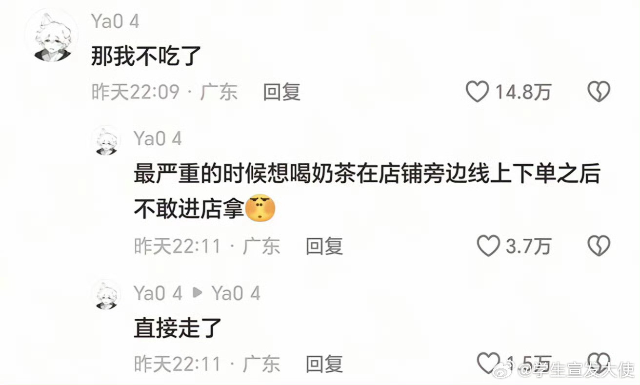 感觉自己过于内向的时候我就回来看看这条评论