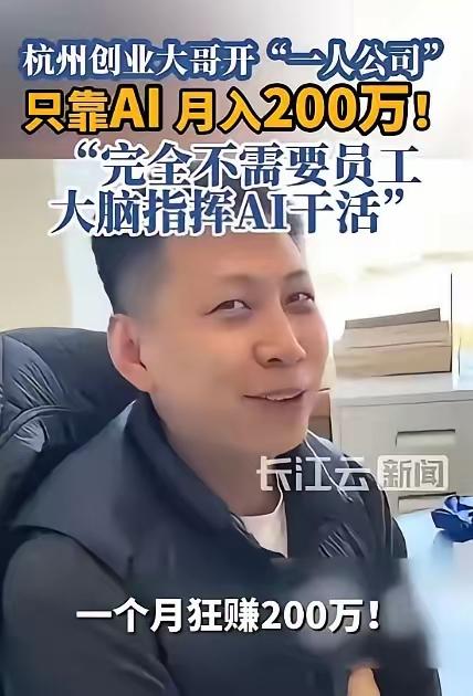 知识改变命运！”浙江，一男子想要创业，但又不想投入太多成本，他灵机一动，开了一家