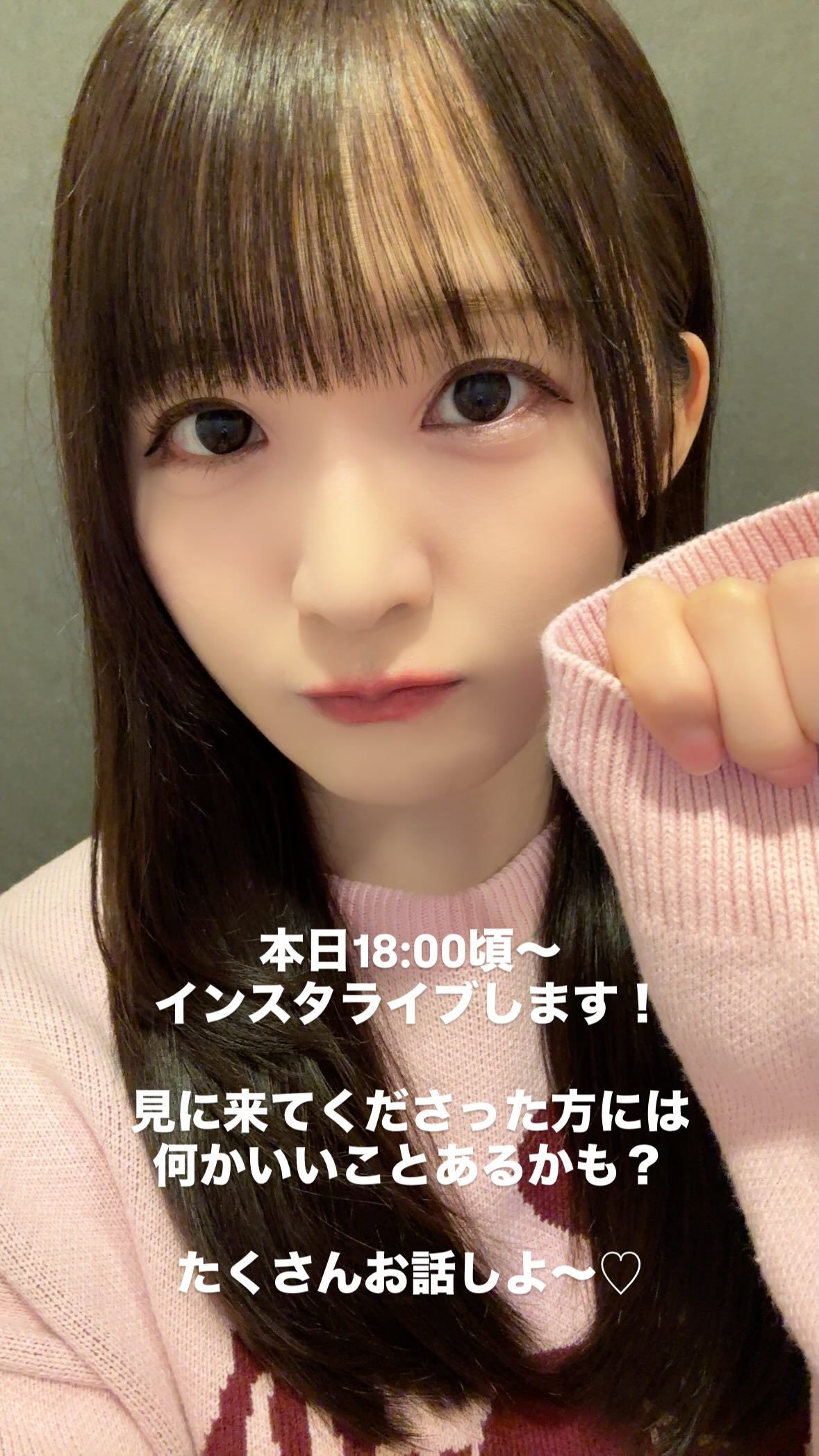 高瀬愛奈　managram