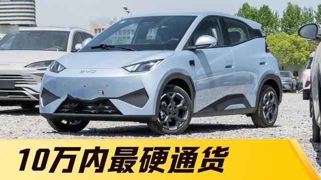 10万内最硬通货：10款“闭眼入”神车横评，谁才是省钱天花板？