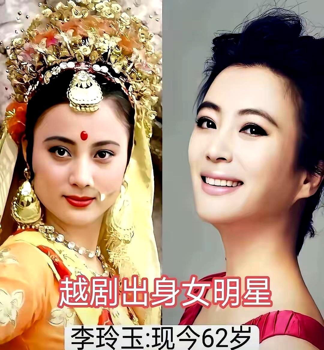 越剧小花旦，30年后杀疯了她们当年一张剧照，能把照相馆玻璃挤爆。李玲玉演玉