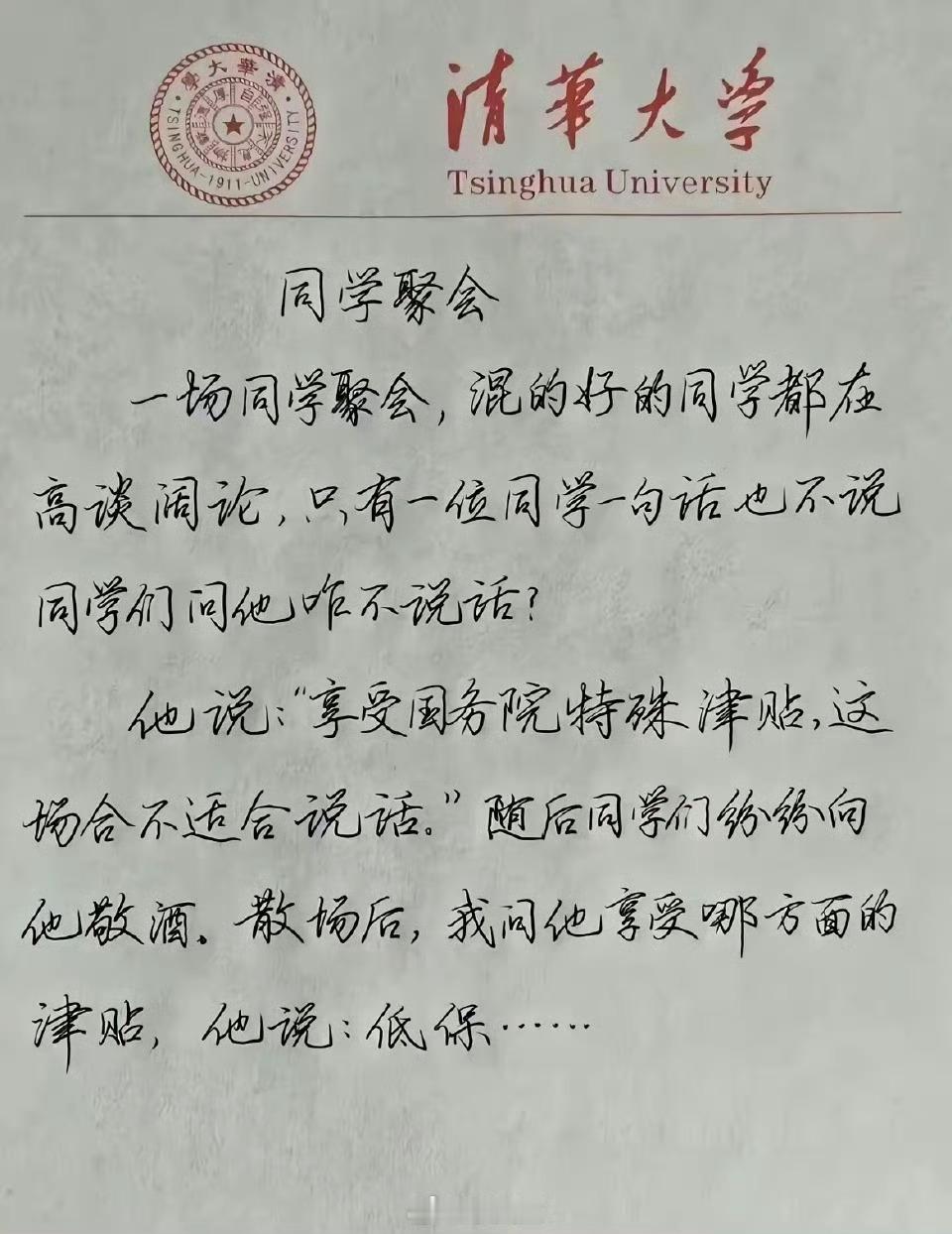 话不在多，关键就行～
