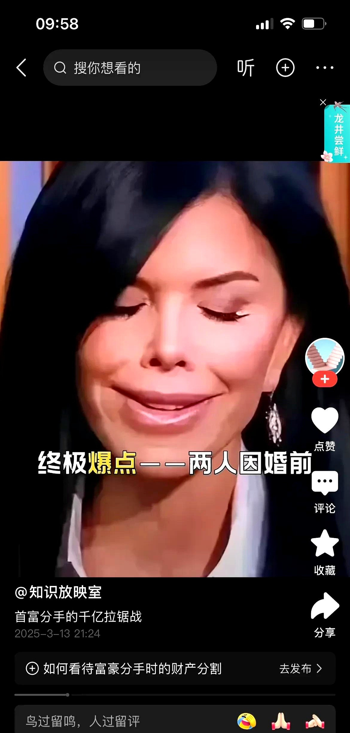 首富贝佐斯取消婚礼世界首富的婚礼，说没就没了？！54岁的