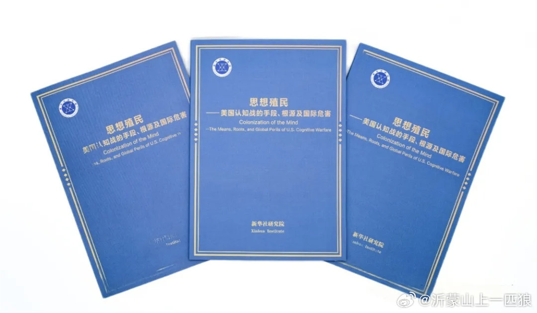 【陈先义：真正的反击开始了】9月7日，新华社的新华网罕见地以53