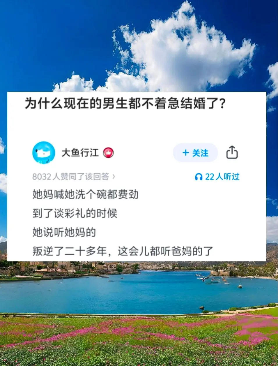 万万没想到