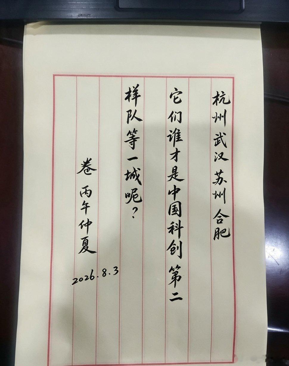 合肥话点评合肥南昌发展差距讲句实在话，现在合肥的体量都快是南昌两倍了，讲出来好多