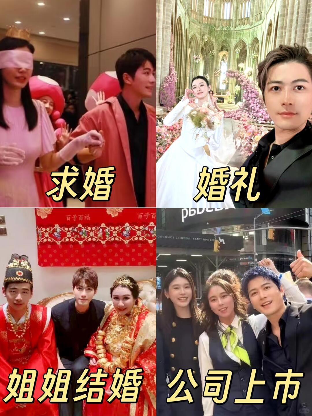 很多人都不知道，陈学冬和奚梦瑶这对圈内神仙挚友，最早是张大大在2010年上海饭局