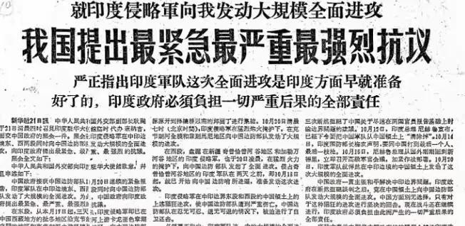 1962年以前中印谈判时，印度提出驻军成都要求陕西不设防时，把一向好脾气的周总理