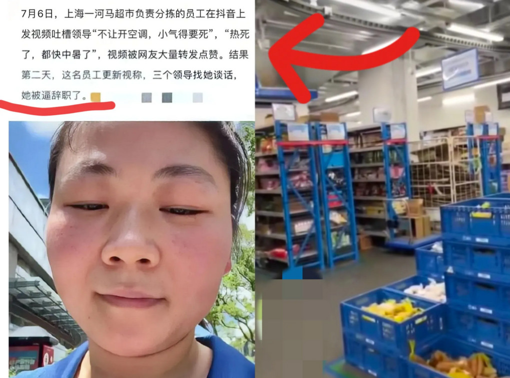 这“到底是道德的沦丧还是人性的缺失”四十度的天，分拣车间连空调都舍不得开，这哪是