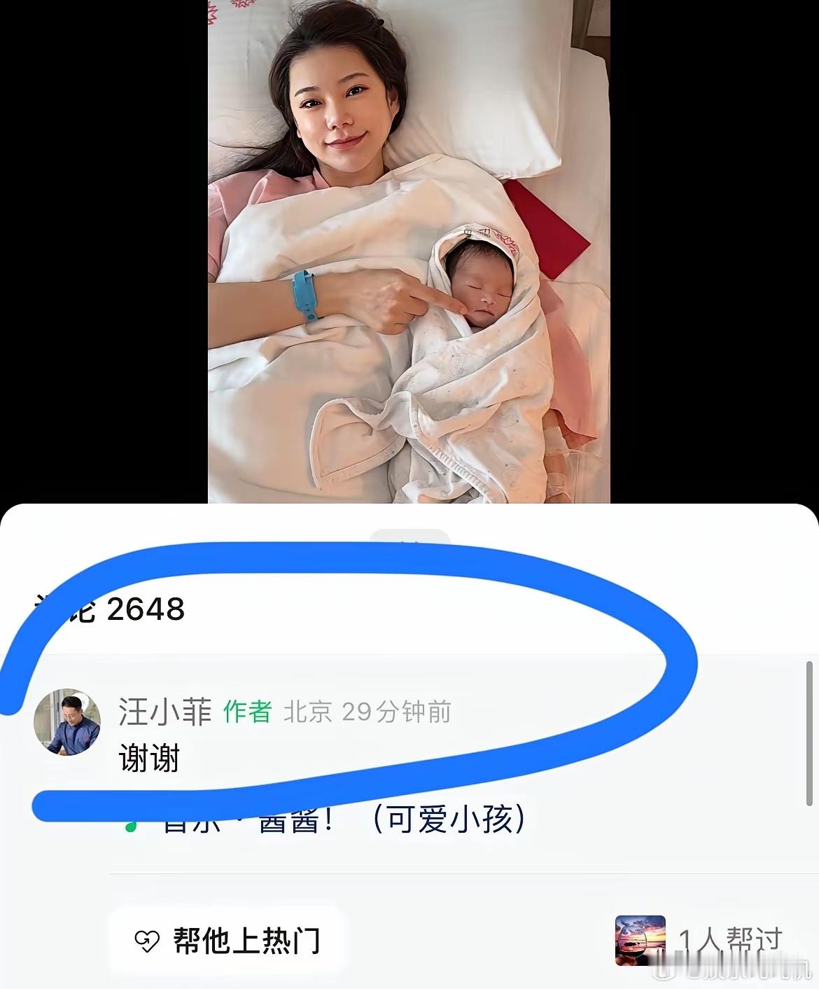 发现了吗？45岁的汪小菲，如今成熟稳重了，这已是他第三次为人父，但向外界报喜时配