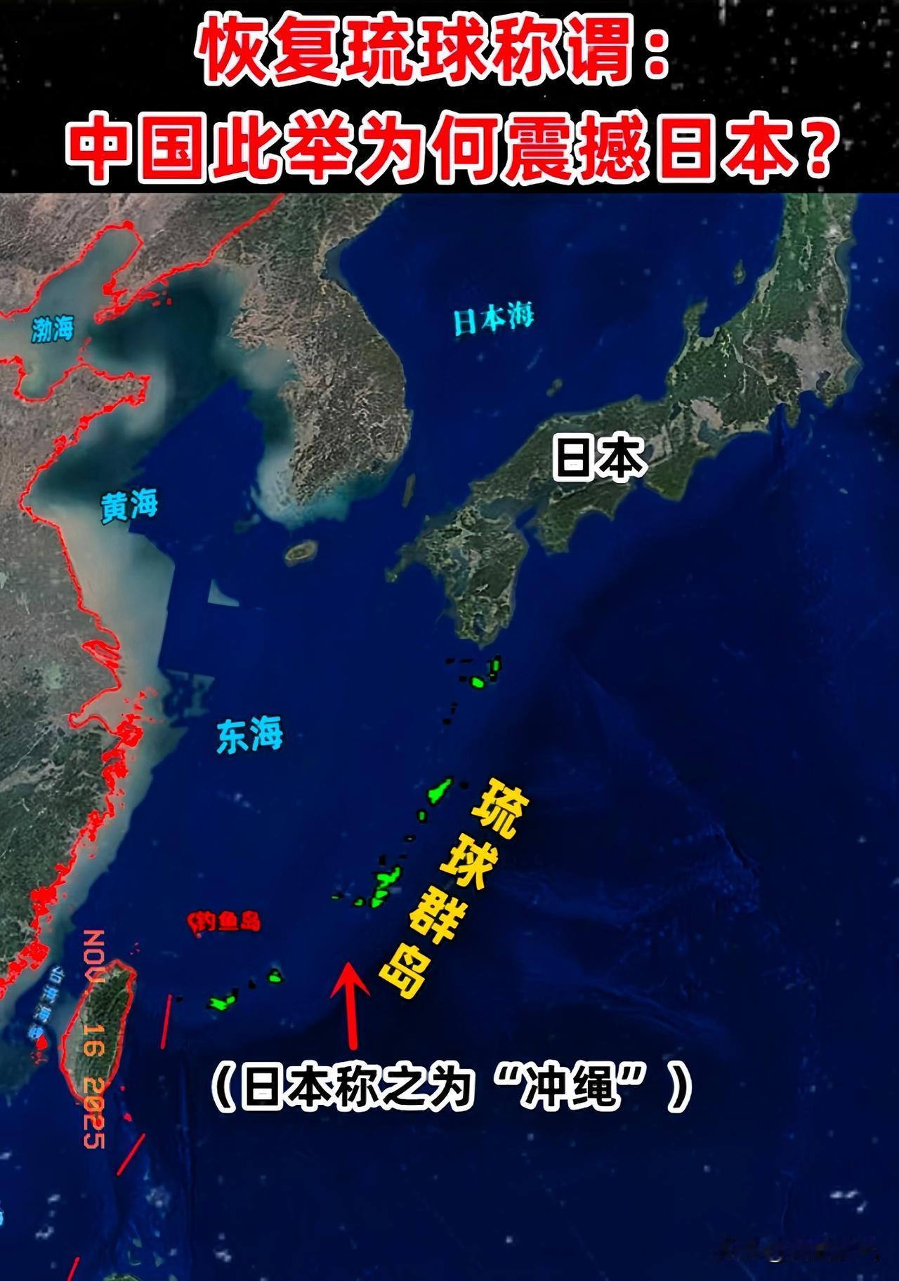 日本在协防台海？很多人以为这是进攻信号。错了！真相是，这是战术佯攻。台海牌只是烟
