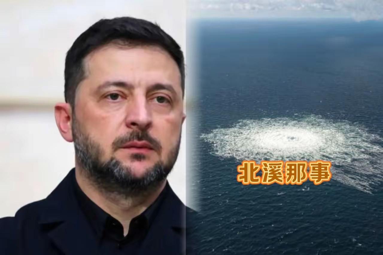 北溪这事儿，终于算是彻底“破案”了！​央妈昨晚直接摊牌：凶手就是乌克兰特种部队
