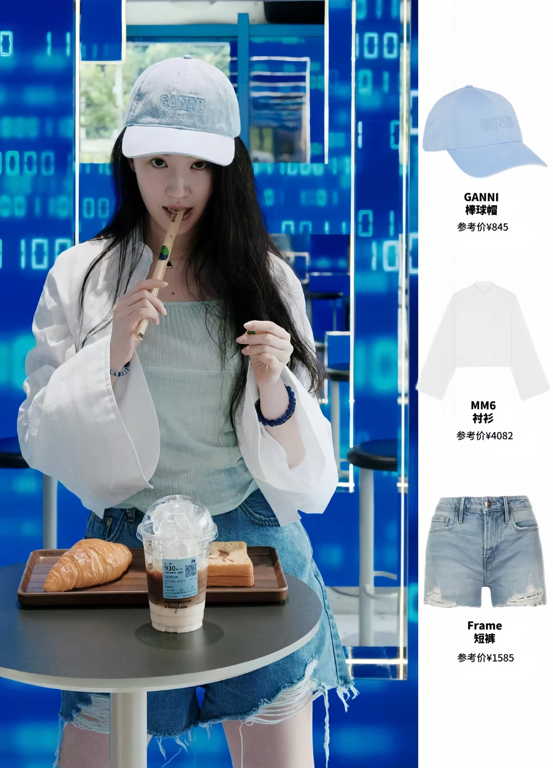 刘亦菲7.28！完全是女大来的！！！