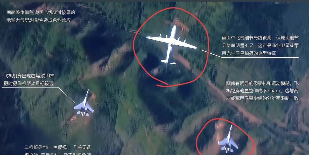 这次阅兵一带而过的空中战机实时画面，难道你们没看出来这是太空卫星拍摄到的实时监控