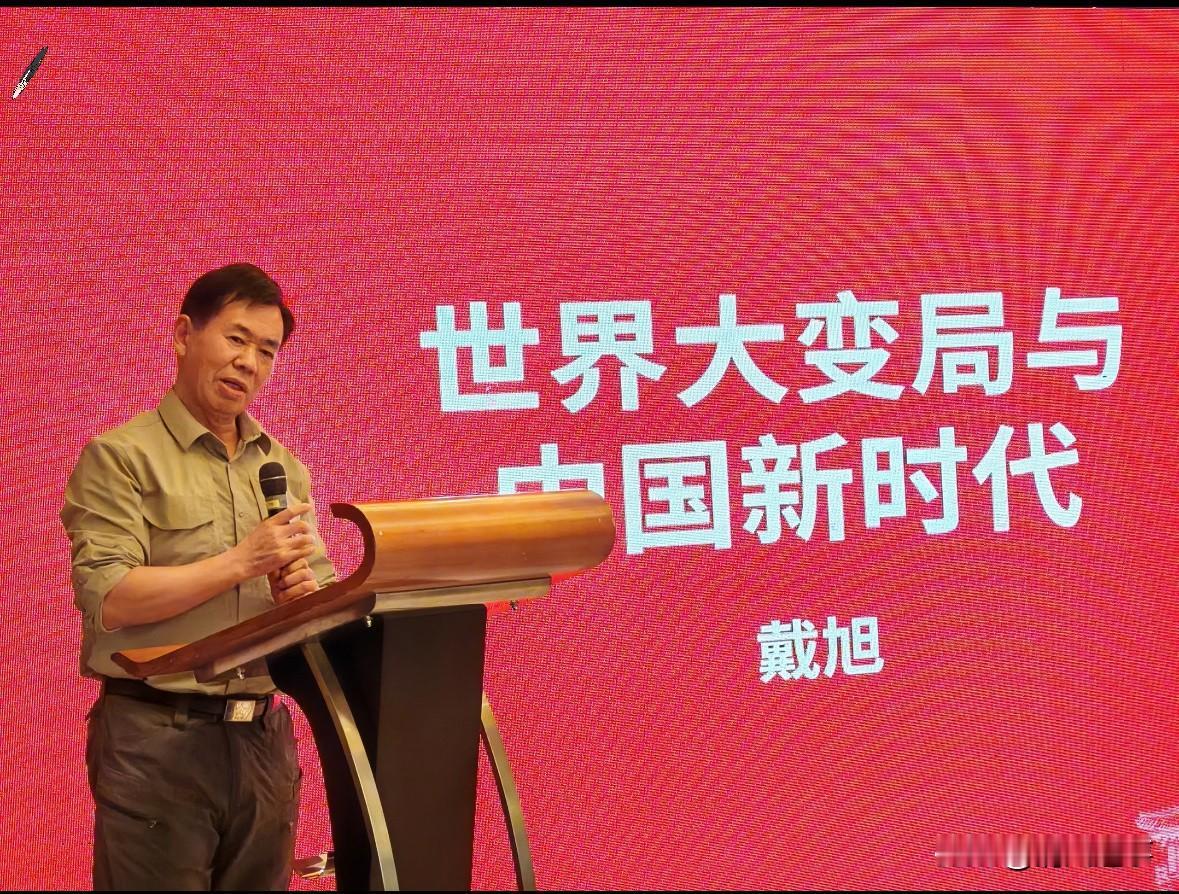 敌人把炮架到了家门口我们却忙着把看门人的嘴堵上。美国智库拿着戴旭十年前写的