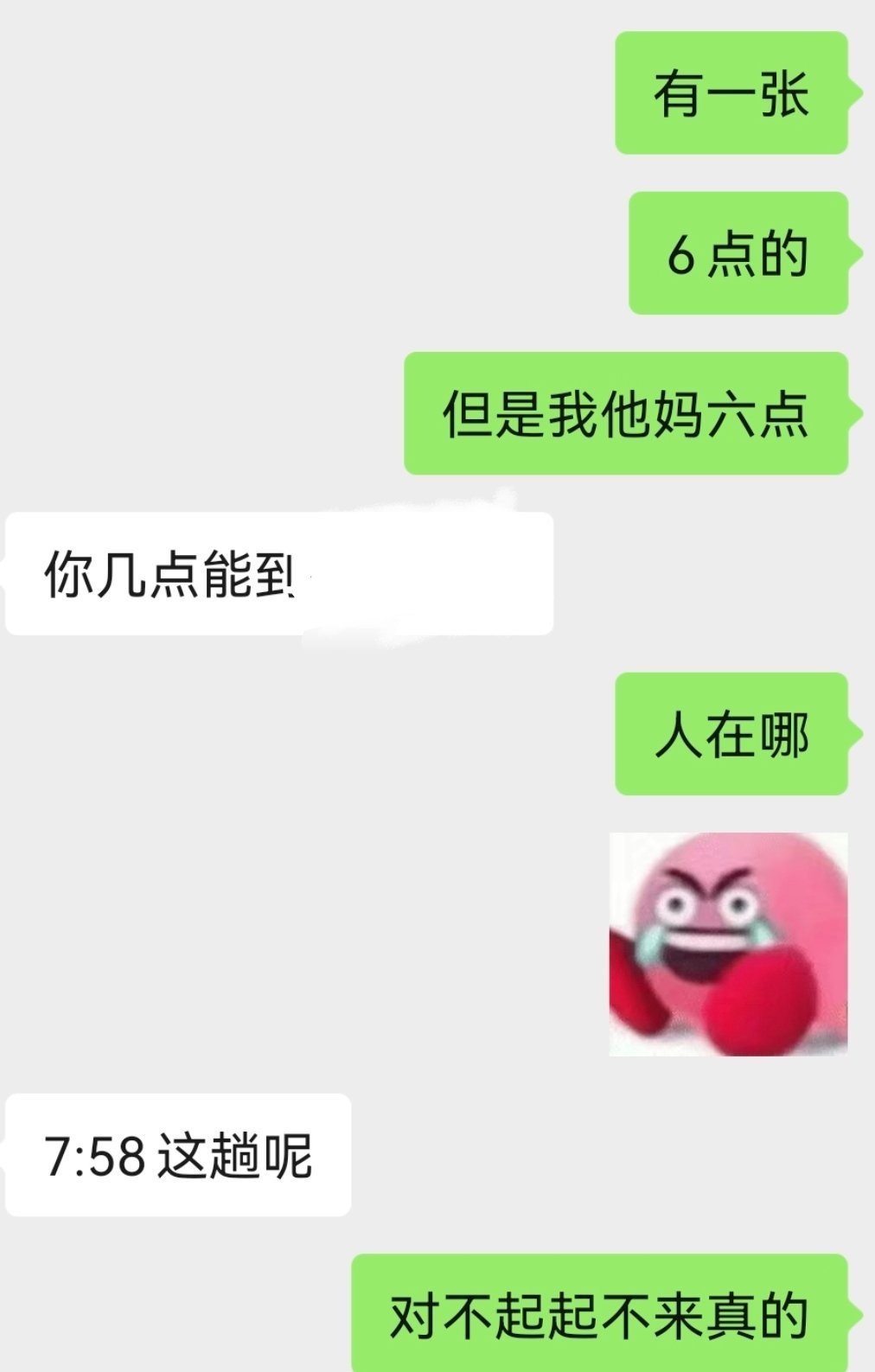 长沙我来了