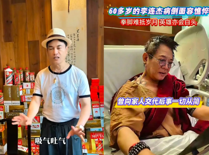 为啥70岁的吕良伟容光焕发，而62岁的李连杰却病魔缠身、油尽灯枯？​你要往科