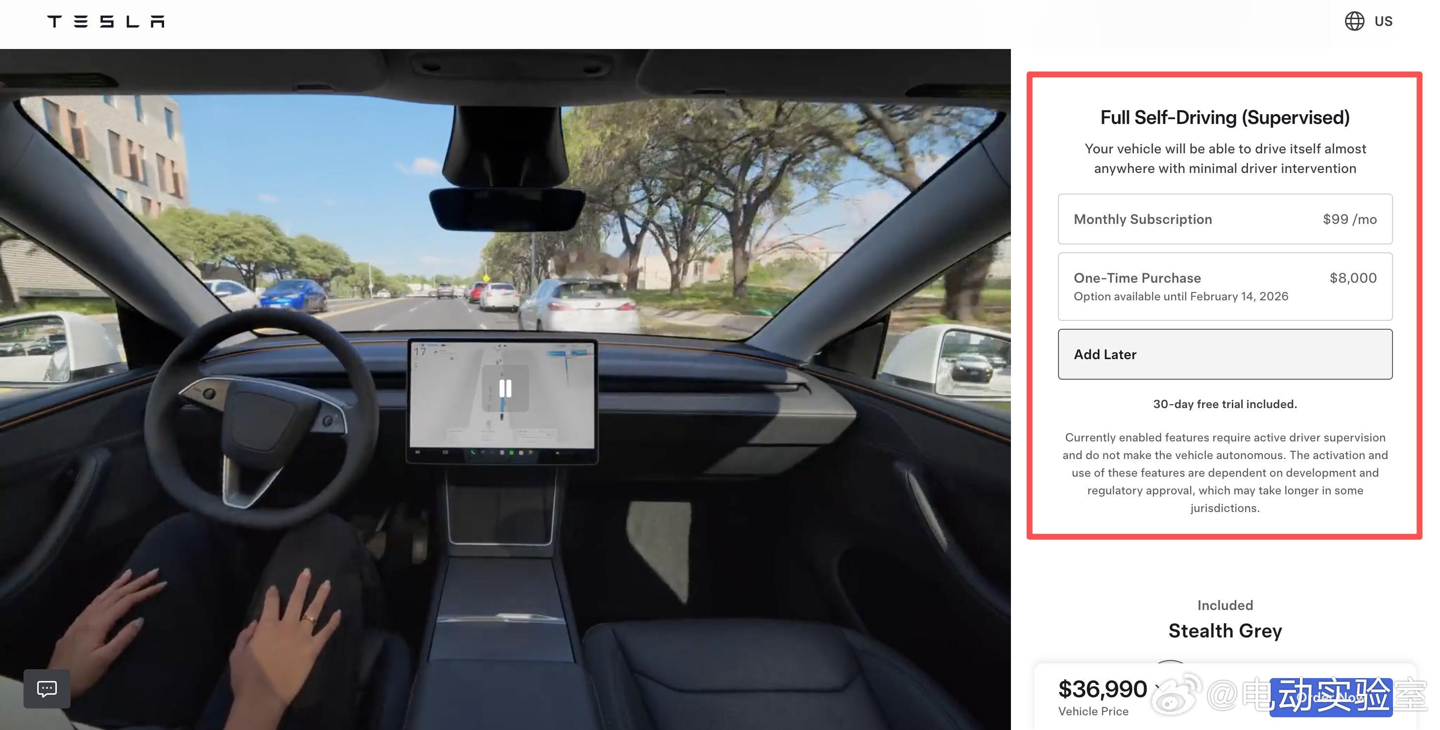 特斯拉美国官网已经悄悄下架了「EAP」增强辅助驾驶的选装选项（图1），仅提供F