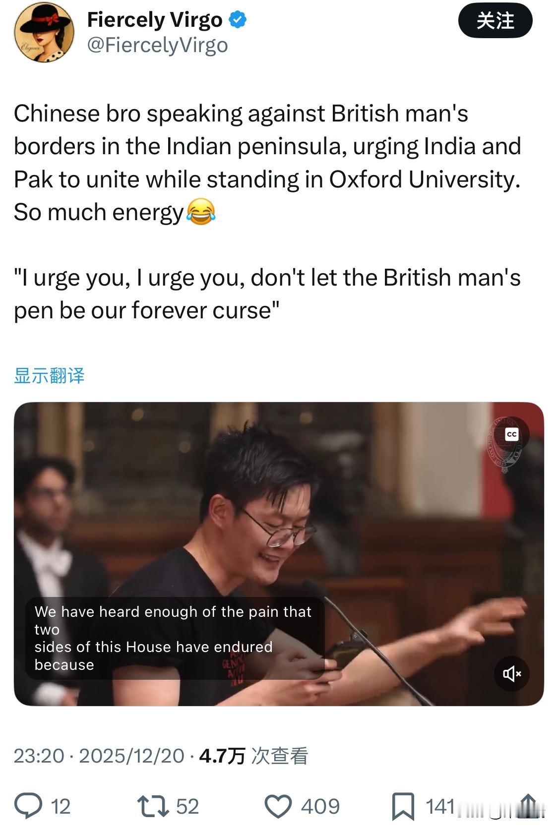 中国小伙杨惠源（HuiyuanYang），他于2024年11月在著名的牛津联盟