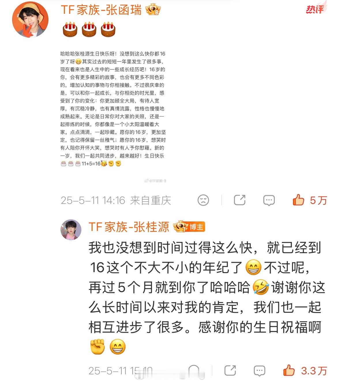 有一个男孩全世界最在乎同龄人