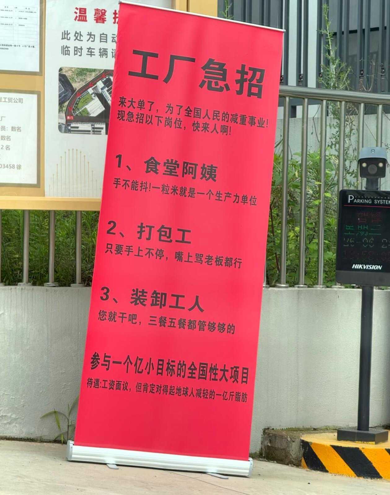 凡是工资面议的谨慎考虑