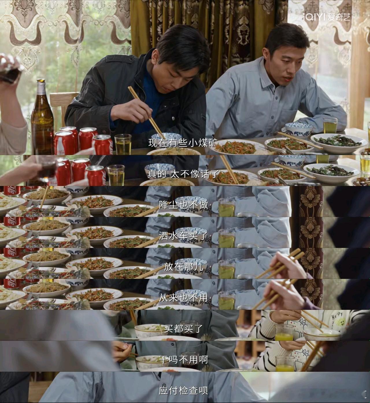 结合当年发生的实际情况，我推测生命树里面鑫海集团做的事瞒天过海的事情，林培生或许