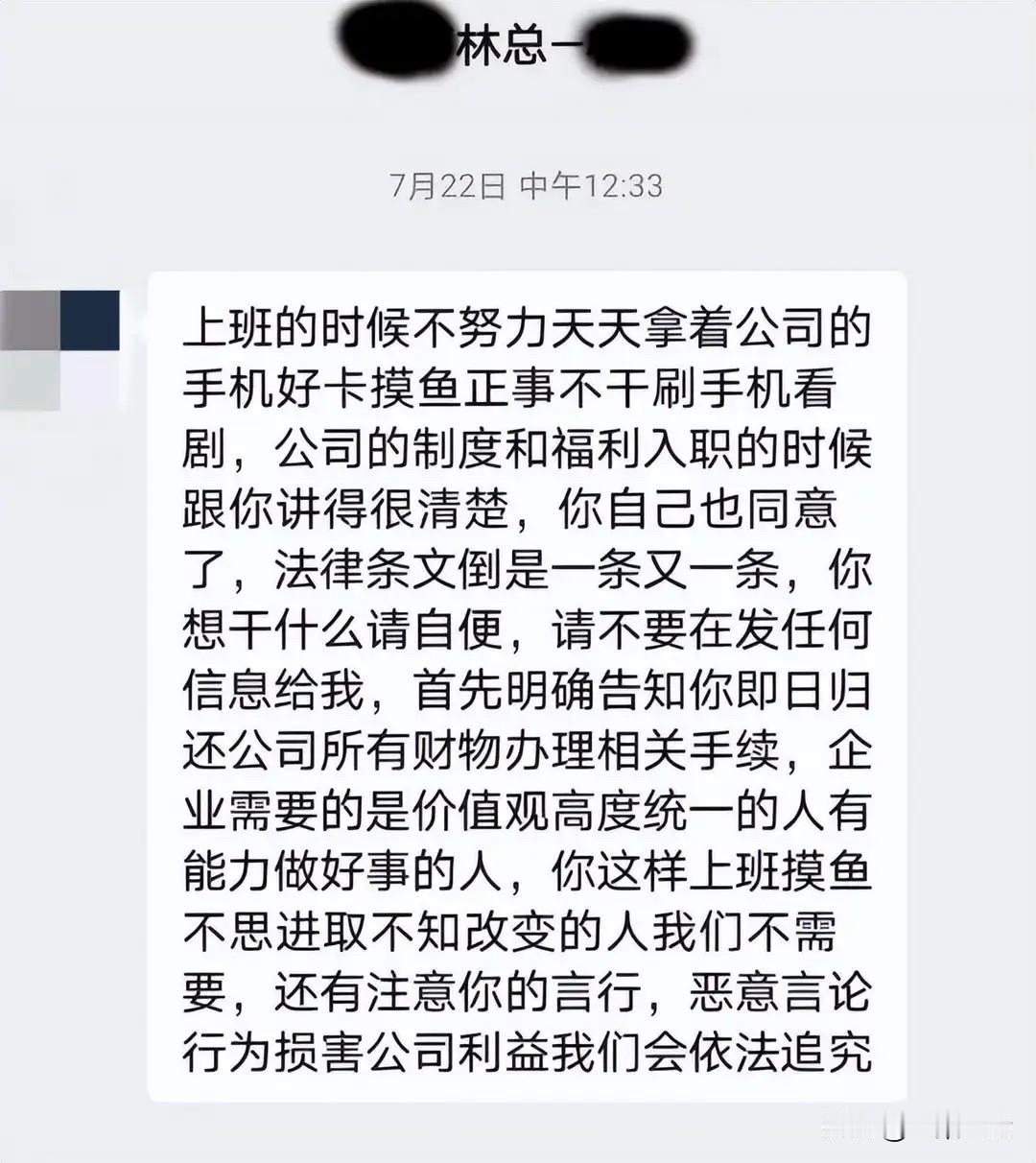 江苏常熟，女子曾拒绝老板让她从文员转销售的提议，没想到把老板得罪了，这天，女子接