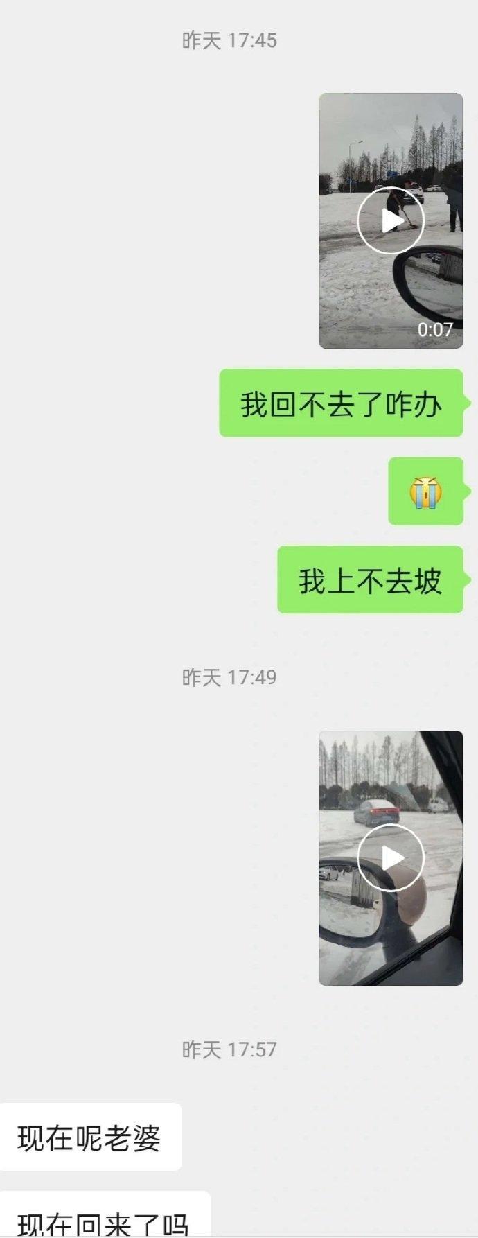 怀孕快四个月了，谁对谁错