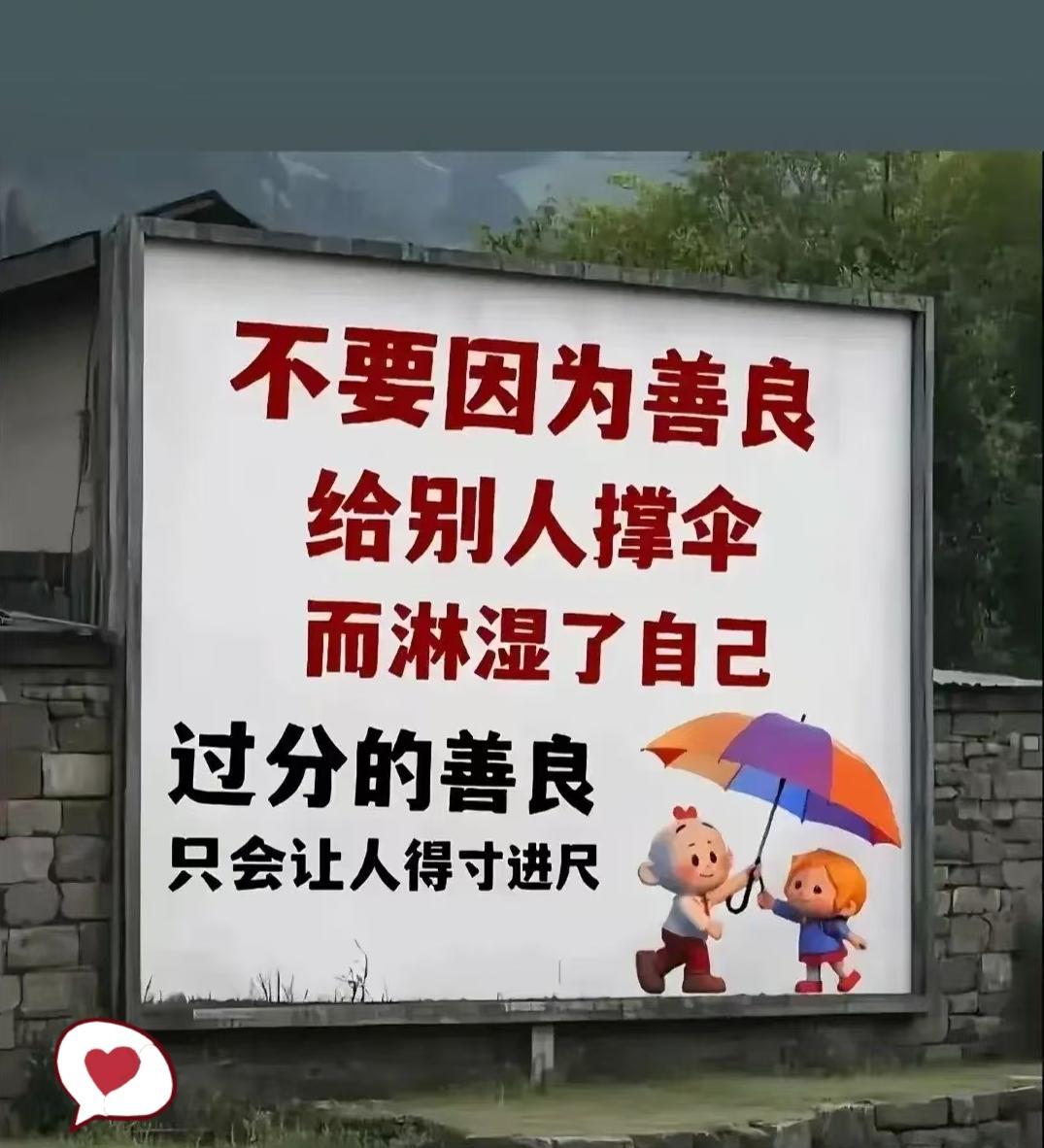 成年人的尊严，很多时候真的就是余额给的。别不信，试着在没有六个月存款的情况下拒