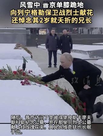 1月29日，据俄罗斯卫星通讯社报道，1月27日，在列宁格勒融除封锁82周年之际，