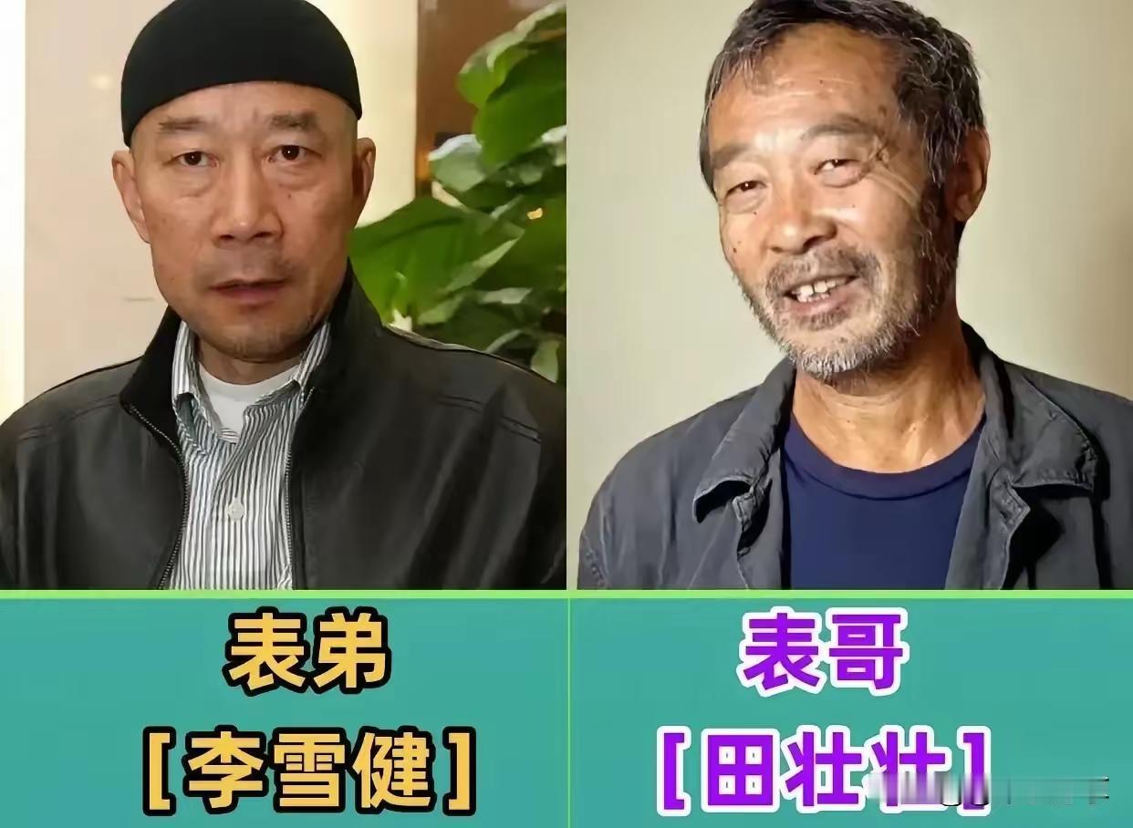太炸裂了吧！马景涛和辛晓琪居然还是亲戚娱乐圈里各种复杂的亲戚关系！没想到娱乐圈