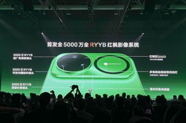 麒麟9010S+红枫影像，nova15Ultra4199元值吗？419