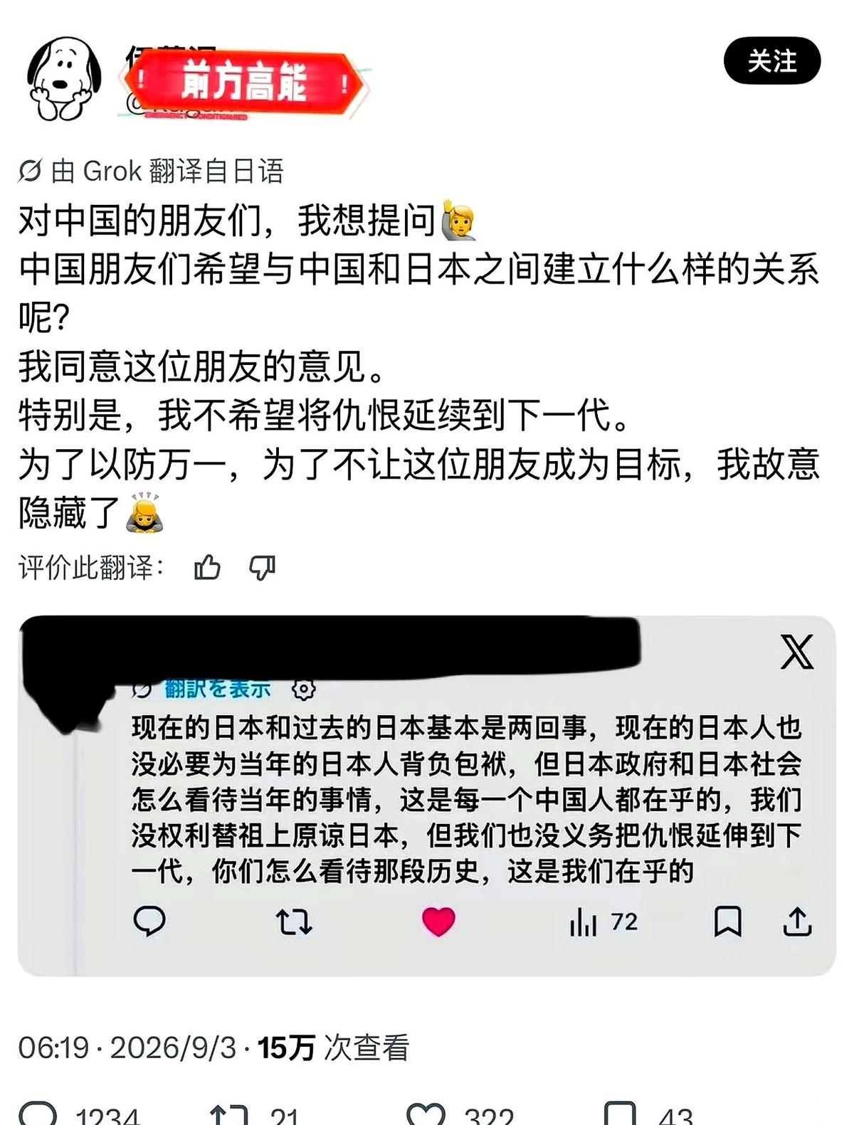 你捅了我家祖辈一刀，伤疤还狰狞着呢，你反倒指着我的鼻子委屈上了：“你怎么这么