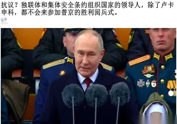 今年红场那场面，怎么说呢。有点像公司办年会，老板兴致勃勃地张罗了一大桌，结果最