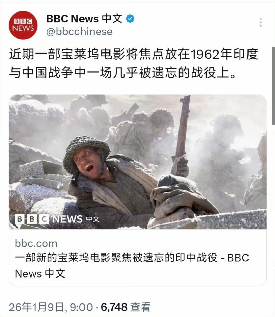 BBC报道：“近期一部宝莱坞电影将焦点放在1962年印度与中国战争中一场几乎被遗