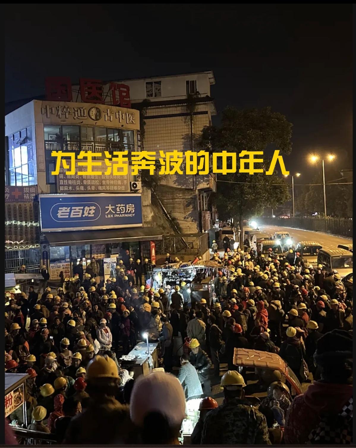 人到了中年，蕞大的无奈，是活成了全家的靠山，却唯独不敢给自己留退路。