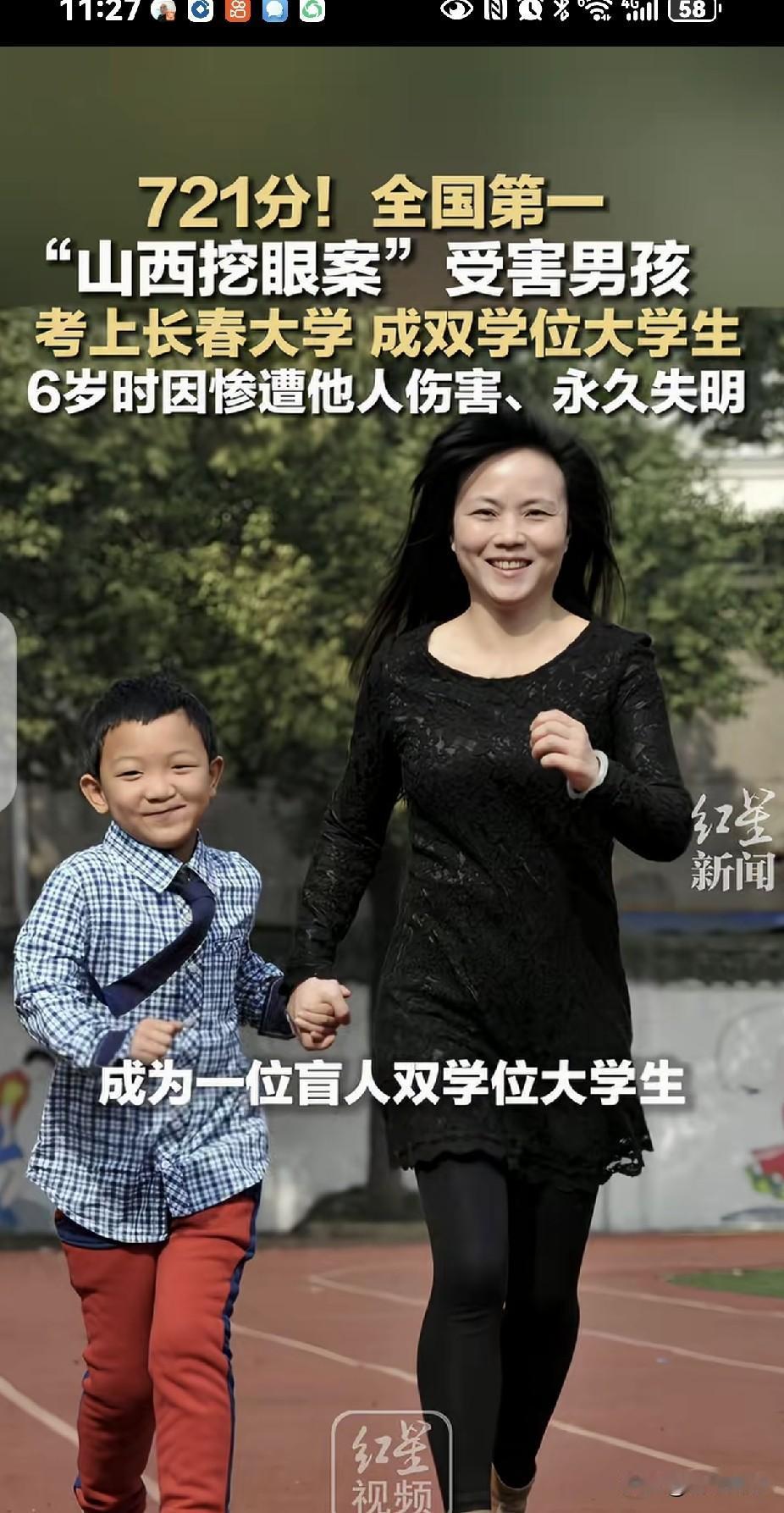 大家还记的那个被恶毒伯母挖瞎双眼的山西6岁男孩郭斌吗？这是2013年的事了，