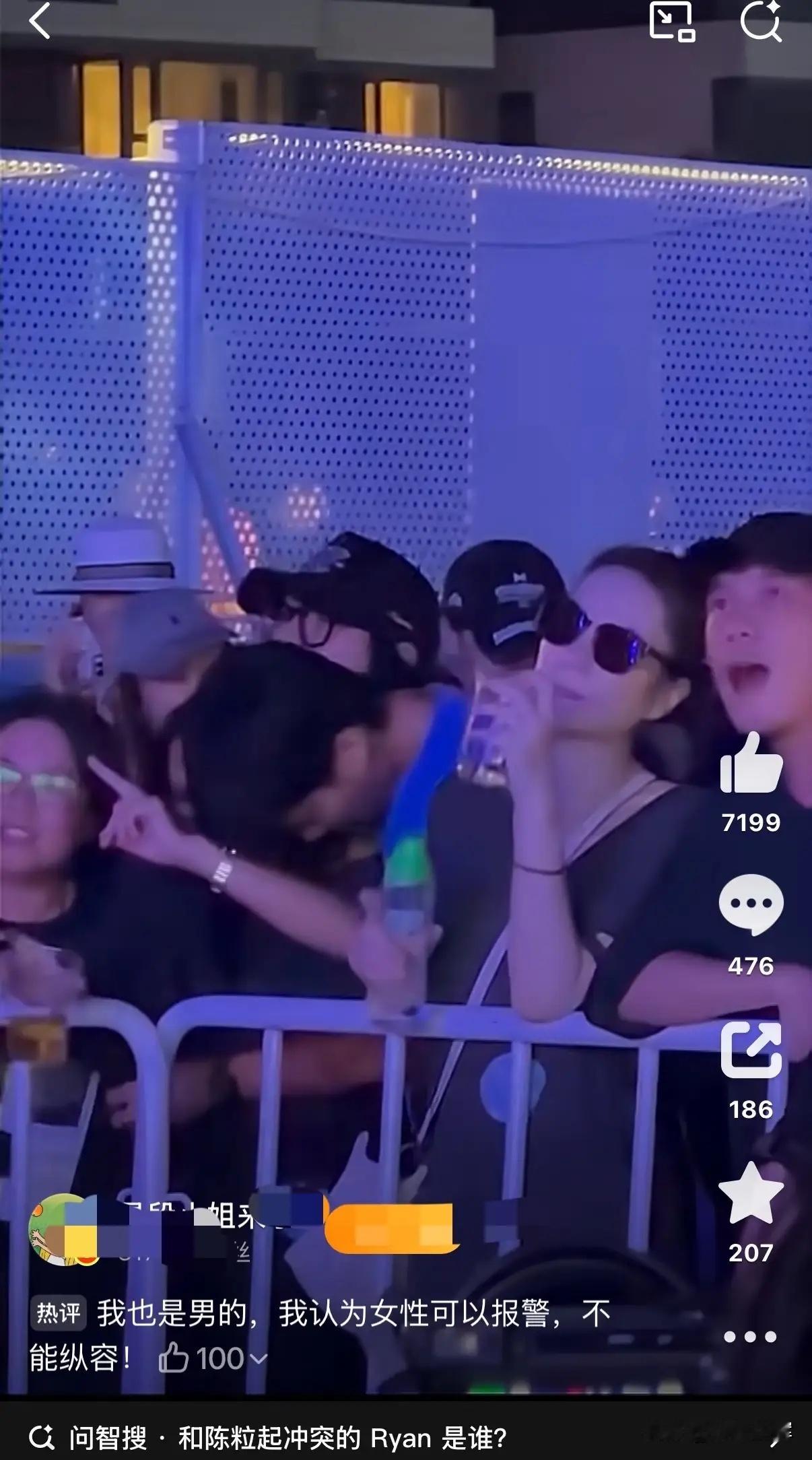 阿那亚音乐节，王菲带着她的男闺蜜Ryan一起去。结果这个Ryan，当着王菲的面，