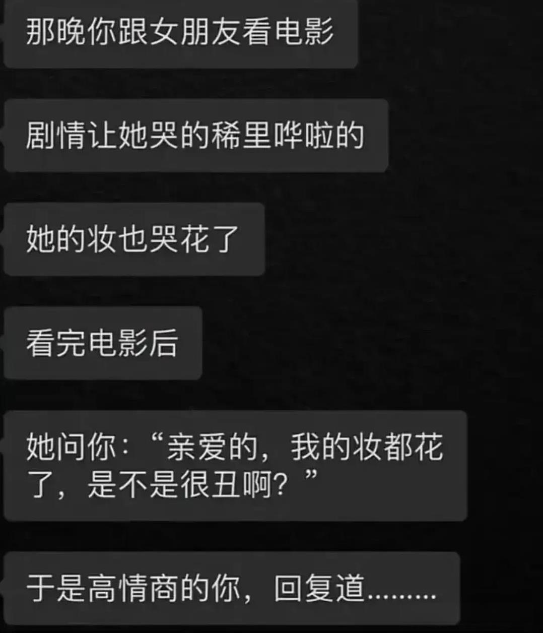 我女朋友不让我跟其他女人说话[狗头]