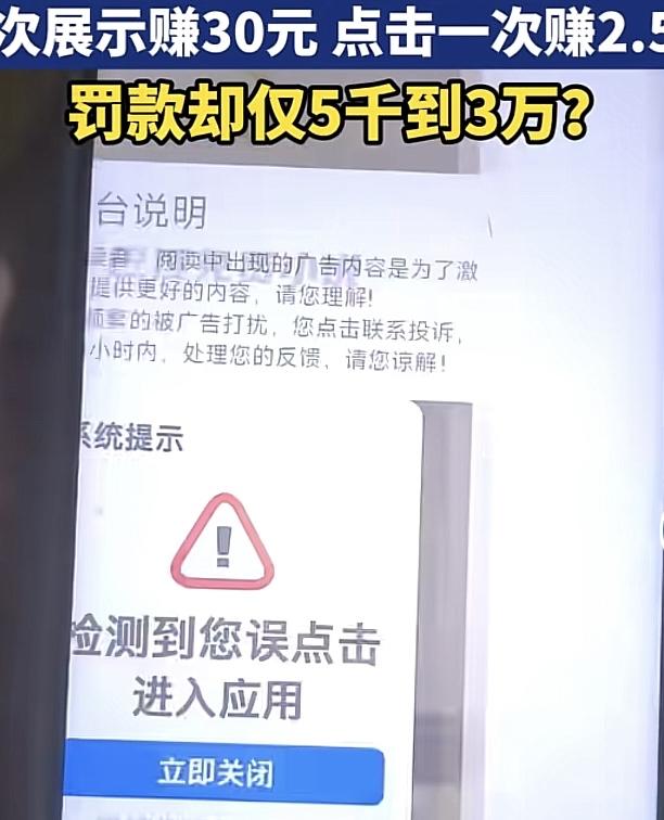 “央视曝光了！”广东深圳，一女子打打119报警。她按接警员要求上传火情视频，点击