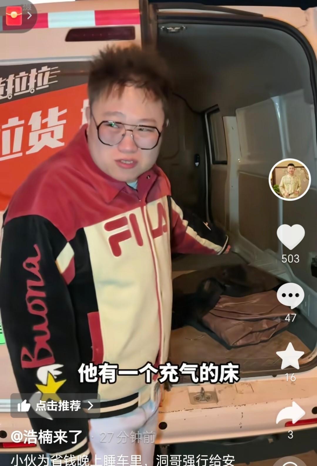 洞子真是太暖了，带浩南做短视频，还给浩南安排住处…洞子对每个亲戚都是掏心掏肺，